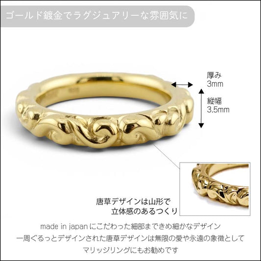 【Bastille バスティーユ】BHAR-036： Small ambre ring GDコーティング