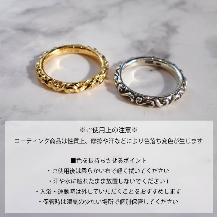 [Bastille] BHAR-036: Small Ambre Ring