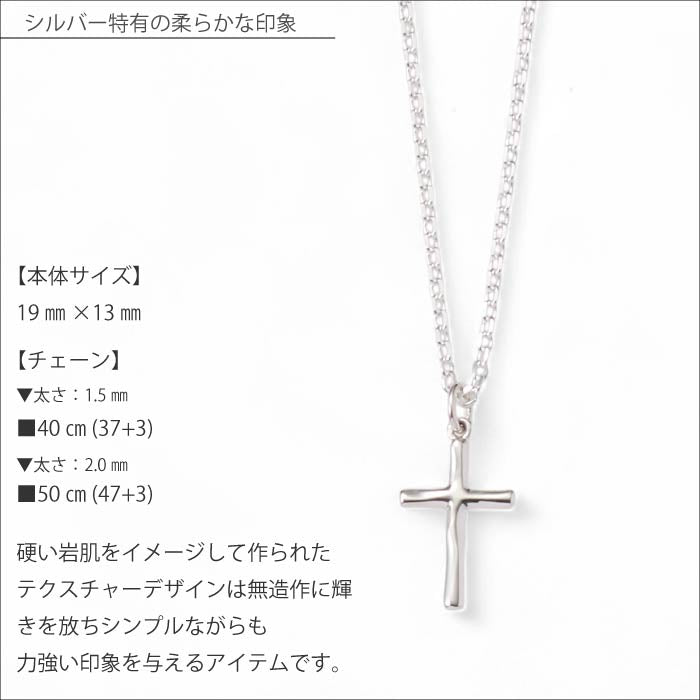 [GABLEO BRAGA] BN01003SV Rock Cross Necklace