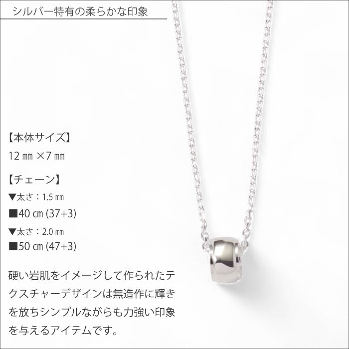 GABLEO BRAGA BN01004SV Rock Ring Necklace