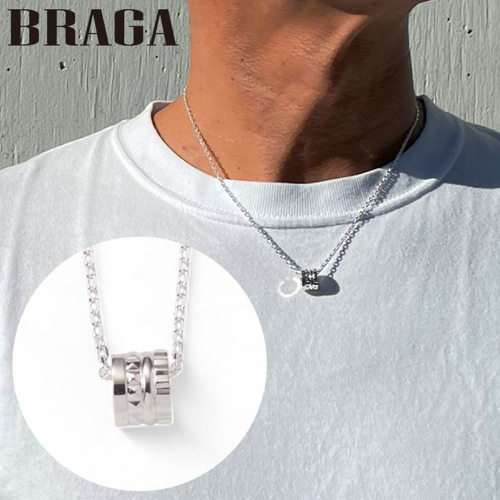 [GABLEO BRAGA] BN01005SV Blend Ring Necklace