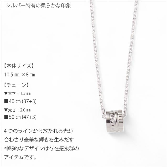 [GABLEO BRAGA] BN01005SV Blend Ring Necklace