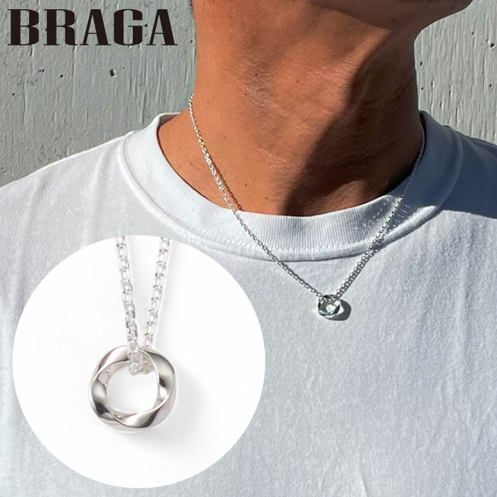 【GABLEO BRAGA/ガブレオ ブラガ】BN01006SV  Twist Ring Necklace