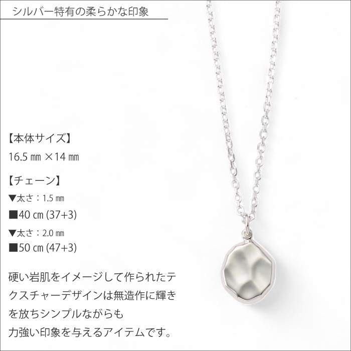 [GABLEO BRAGA] BN01001SV Rock Coin Necklace