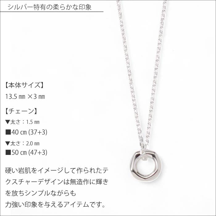 【GABLEO BRAGA/ガブレオ ブラガ】BN01002SV  Rock Ring Necklace