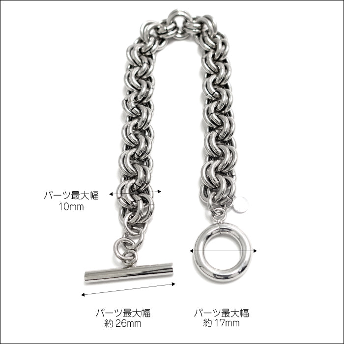 【Bastille バスティーユ】BHASB-001 SS316L CHAIN コネクティーブレスレット