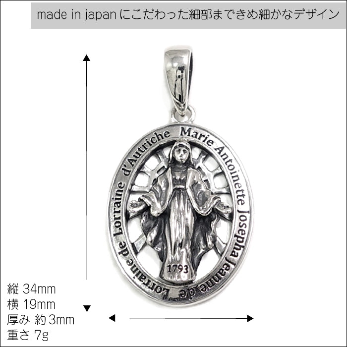 【Bastille バスティーユ】BHAP-055：le Dieu ルディユペンダント