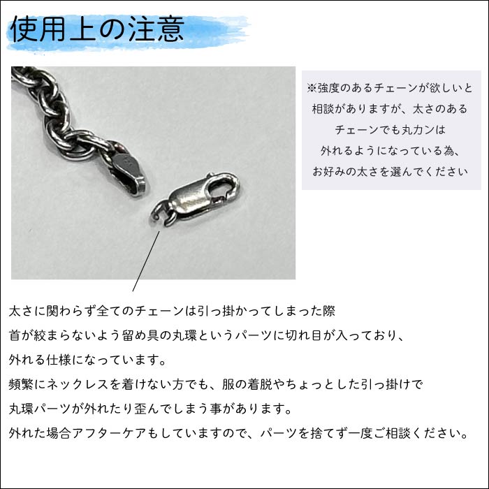あずきチェーン 2.8ｍｍ