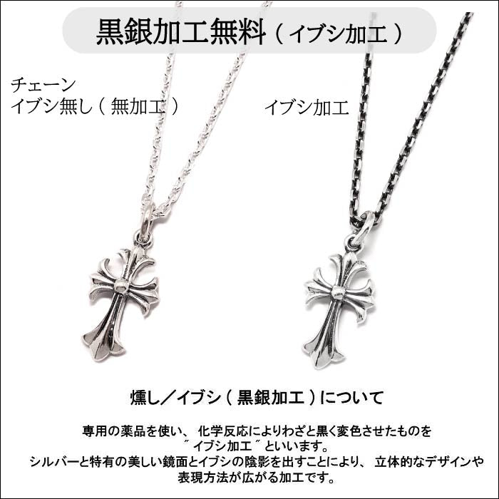 あずきチェーン 2.8ｍｍ