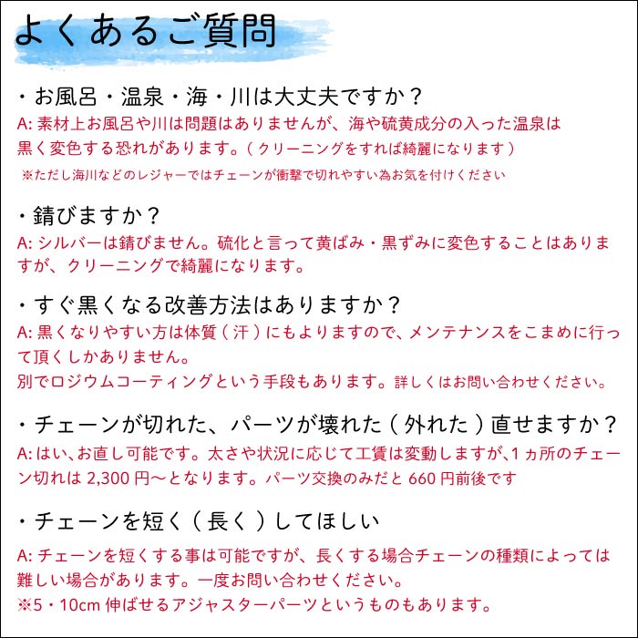 あずきチェーン 2.8ｍｍ