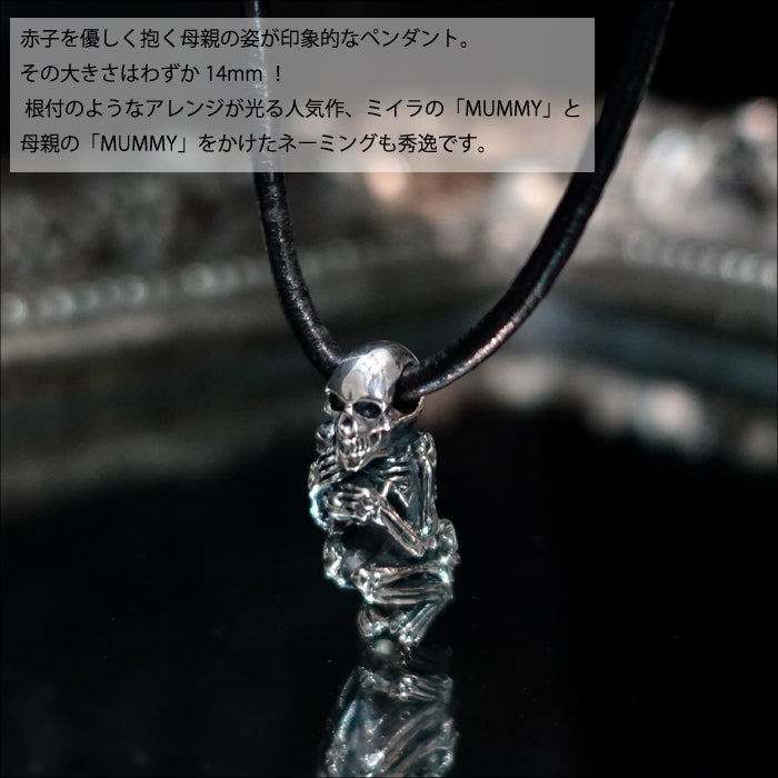【CRAZY PIG DESIGNS クレイジーピッグデザインズ】NO.804 MUMMY PENDANT マミーペンダント
