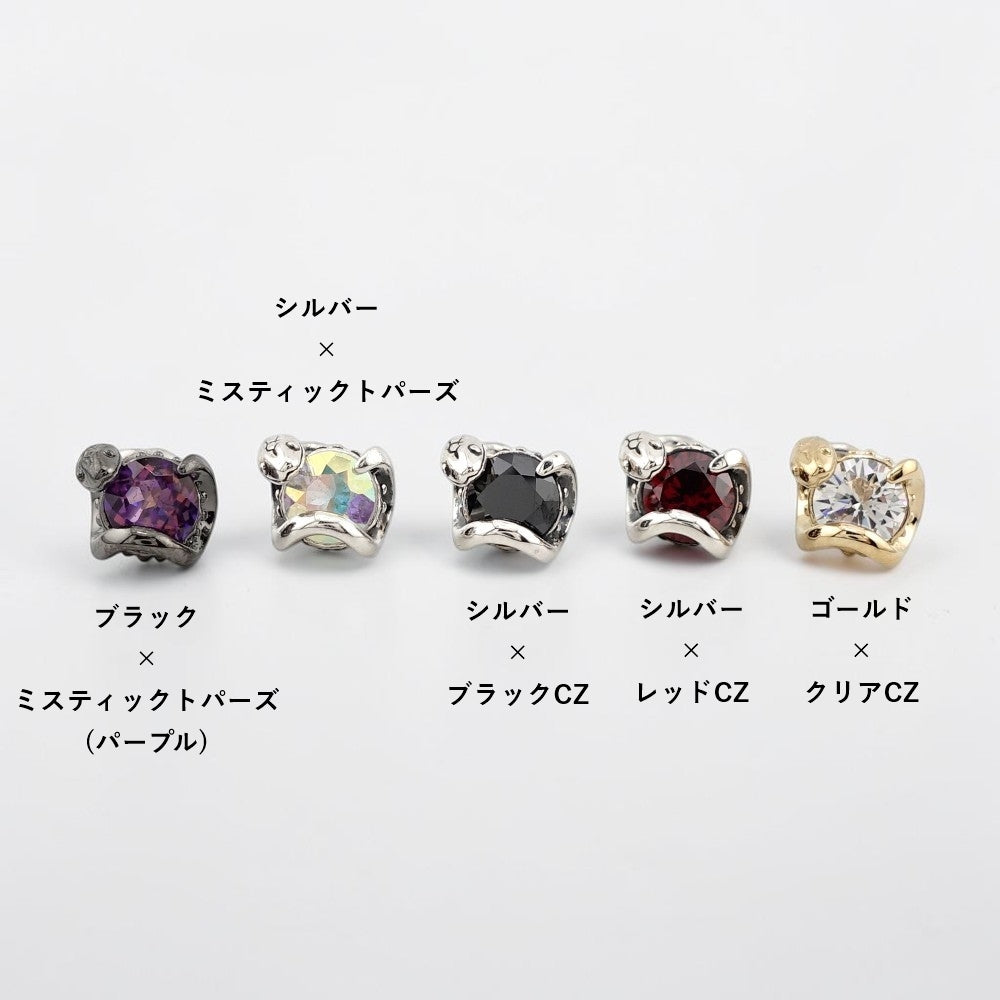 【Bizarre ビザール】SPJ073-034 サーペントピアス
