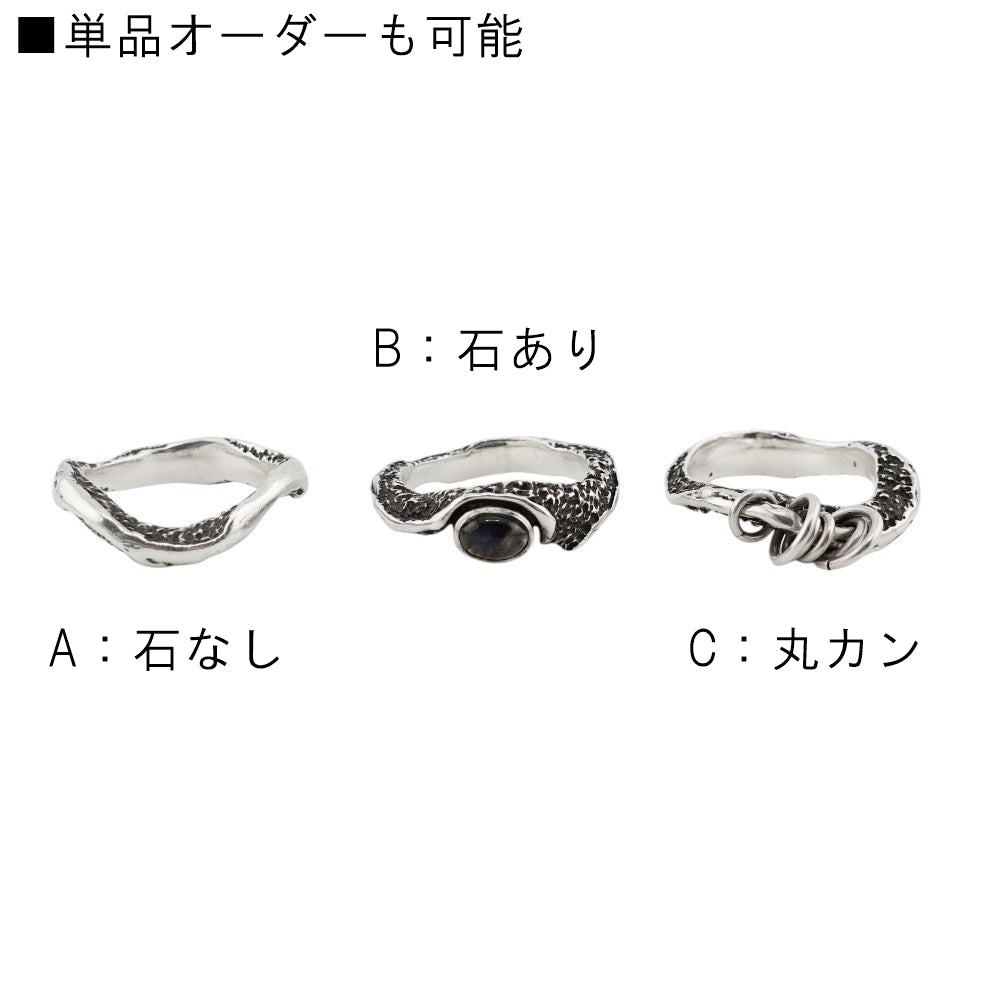 【TAUJAN タウジャン】Ring 158-0102