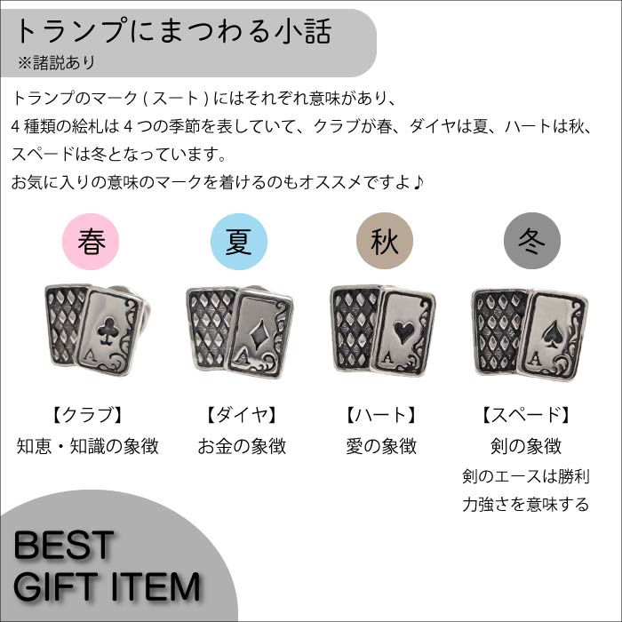 【F.A.L フー・オール・ラフ】 FA-PE-0028-29-30-31 インディビジュアルツーカードピアス