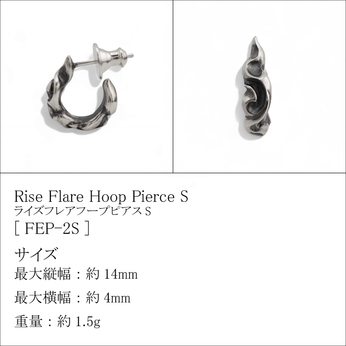 【Rat Race ラットレース】Rise Flare Hoop Pierce S ライズフレアフープピアスS