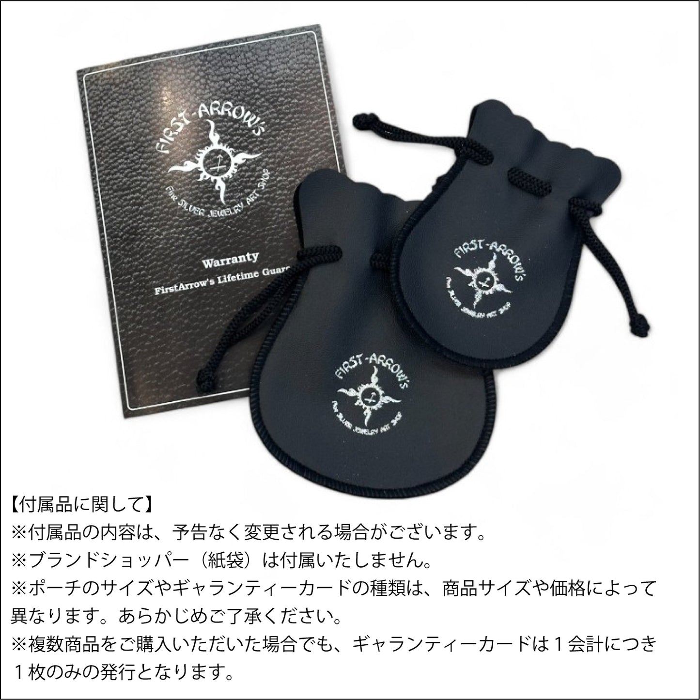 【FIRST ARROW’s ファーストアローズ】P-371 N・Rスターペンダントヘッド