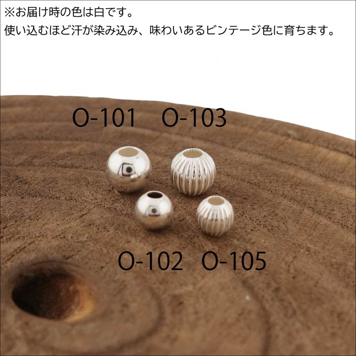 FIRST ARROW's ファーストアローズ】O-102/6mm シルバービーズ – -925