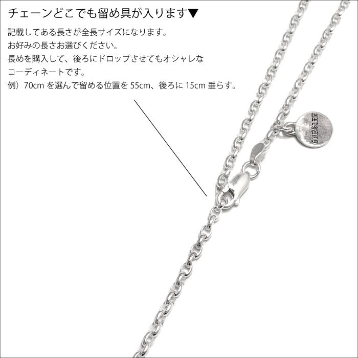 【GODSIZE ゴッドサイズ】GS-01-IDCN CHAIN NECKLACE #1(3mm)  ネックレスチェーン