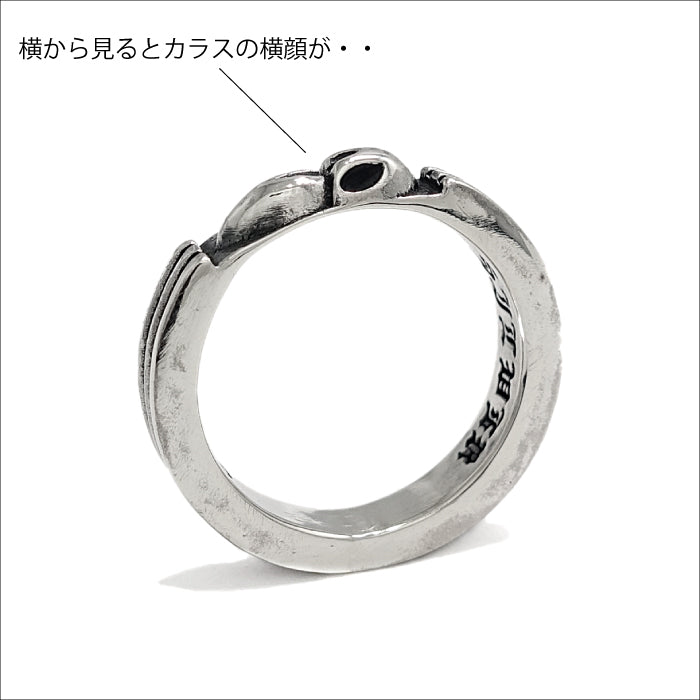 【GODSIZE ゴッドサイズ】GS-215r CROW RING クロウリング