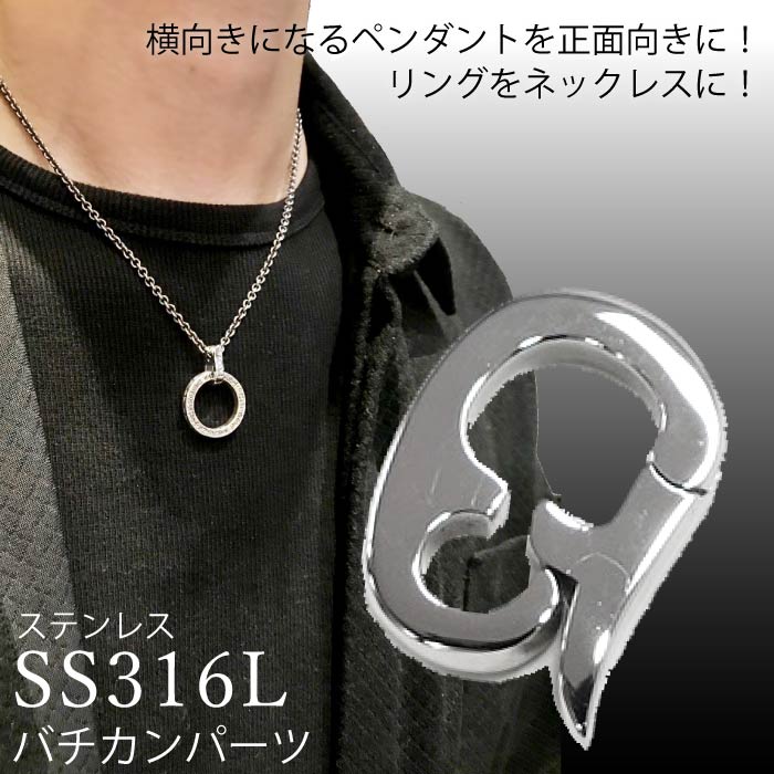 商品 – -925- 並木通り店