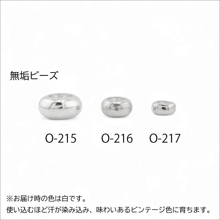 【FIRST ARROW’s ファーストアローズ】O-217/5mm 無垢シルバービーズ