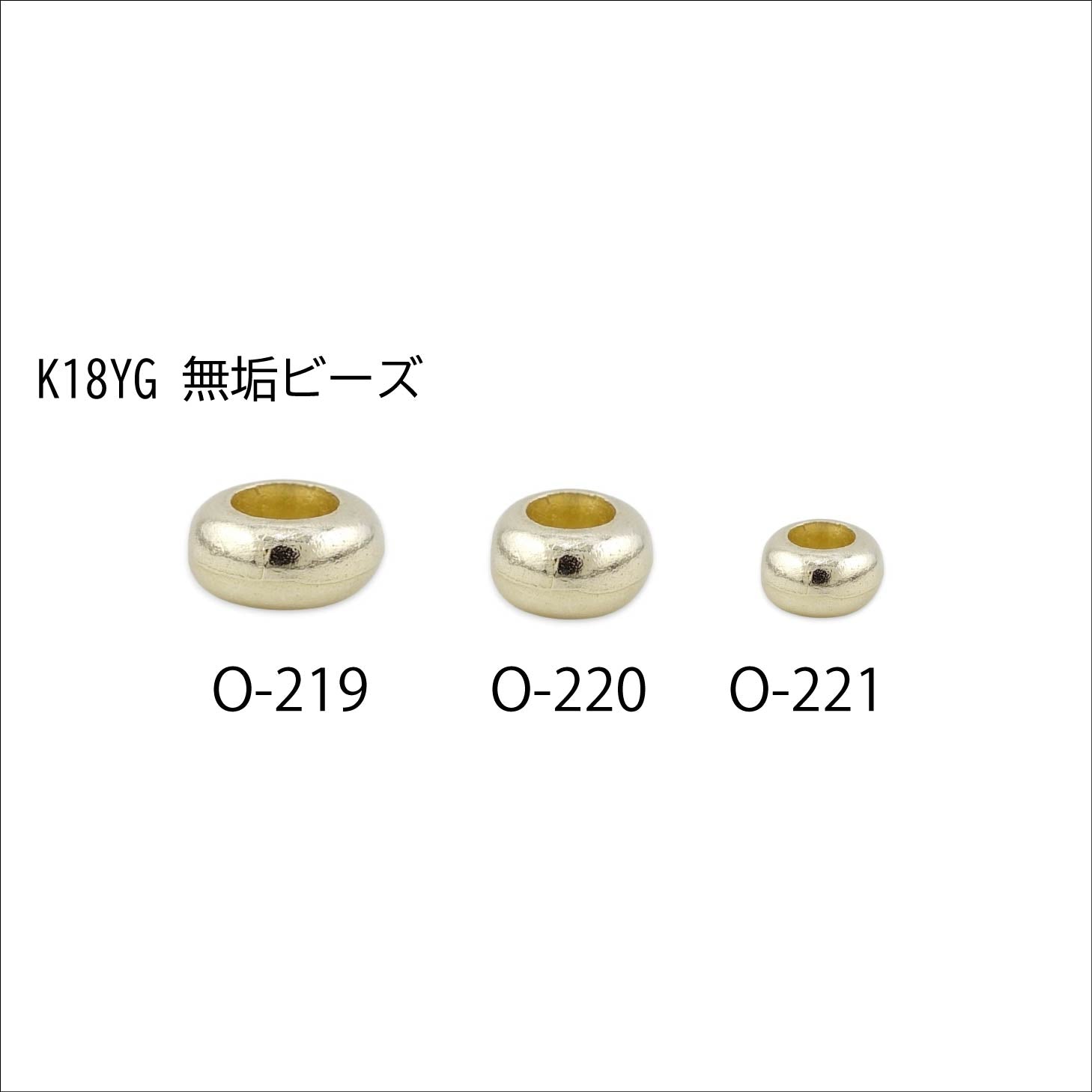 ファーストアローズ オール18金 K18 プレーンビーズ Mサイズ o-220 FIRST ARROW's ファーストアローズ】O-220/K18 ビーズ [L] 8mm – -925