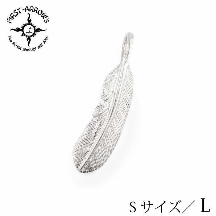【FIRST ARROW’s ファーストアローズ】P-004L フェザー(S) L(右向き)