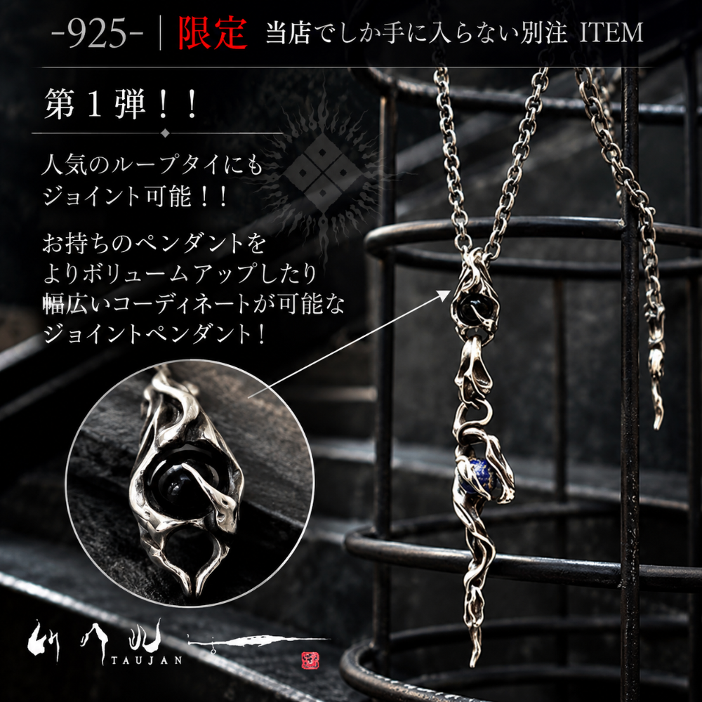 【TAUJAN/タウジャン】925-JP ／ -925-限定