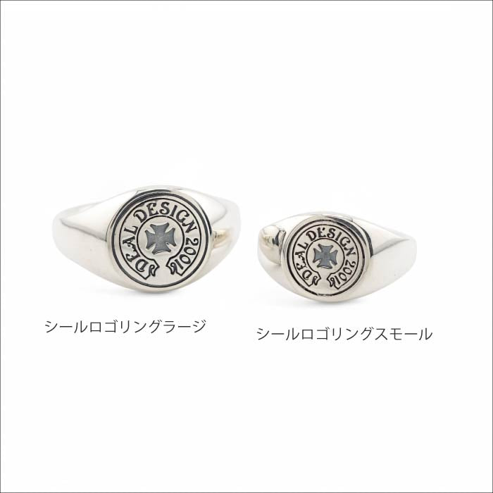 【DEAL DESIGN ディールデザイン】R395248 シールロゴリング ラージ