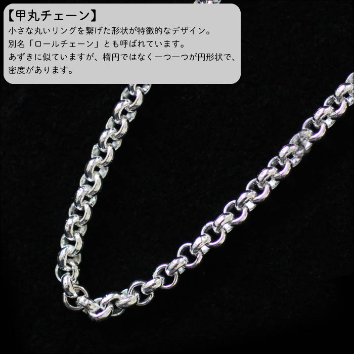 ロールチェーン 2.3mm