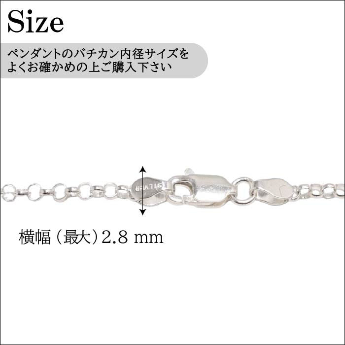ロールチェーン 2.3mm