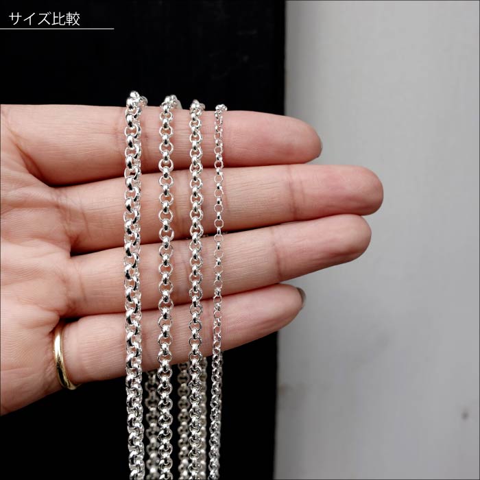 ロールチェーン 2.3mm