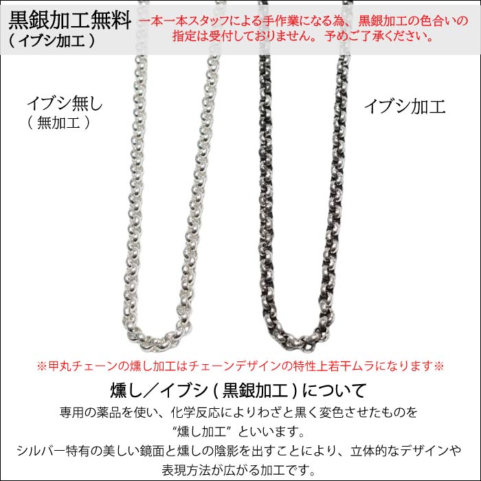 4面カット長あずきチェーン 3.5mm
