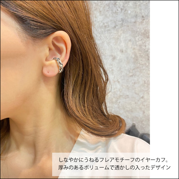 【Rat Race ラットレース】FEC-1L アンデュレート イヤーカフ(L)