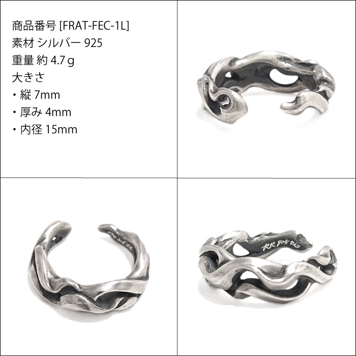 【Rat Race ラットレース】FEC-1L アンデュレート イヤーカフ(L)
