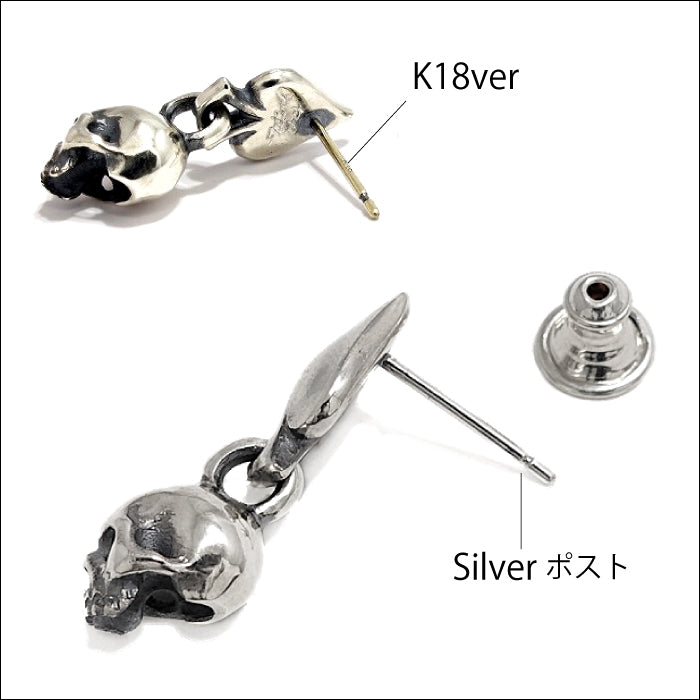 【Rat Race ラットレース】SEP-3 Spade & Skull Pierce スペード＆スカルピアス