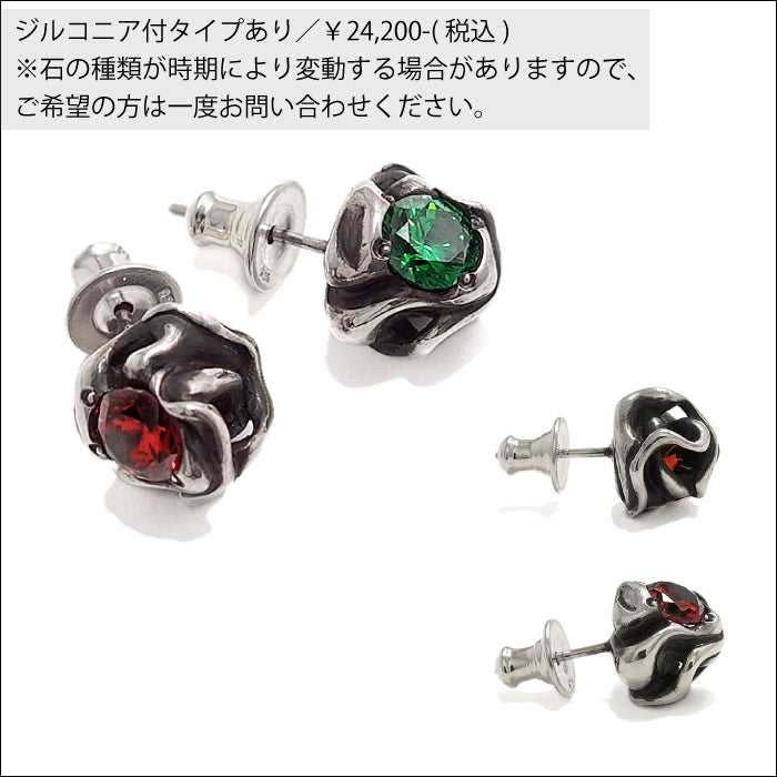 【TAUJAN タウジャン】Pierce 337-14