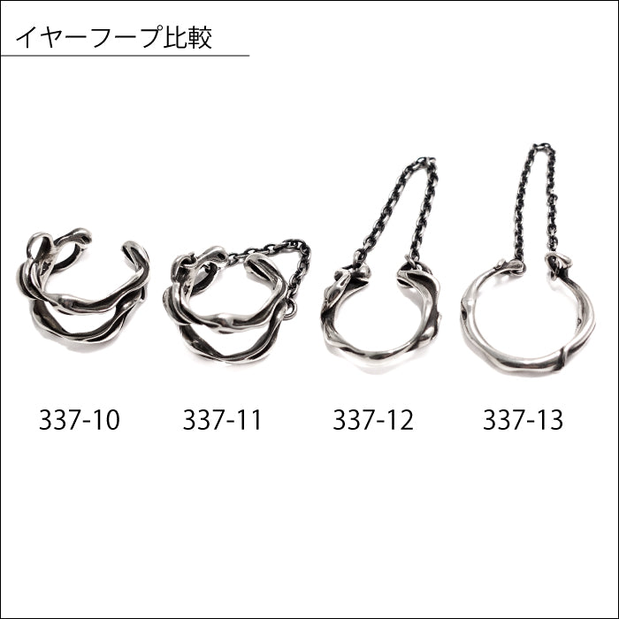 【TAUJAN タウジャン】Earcuff 337-11