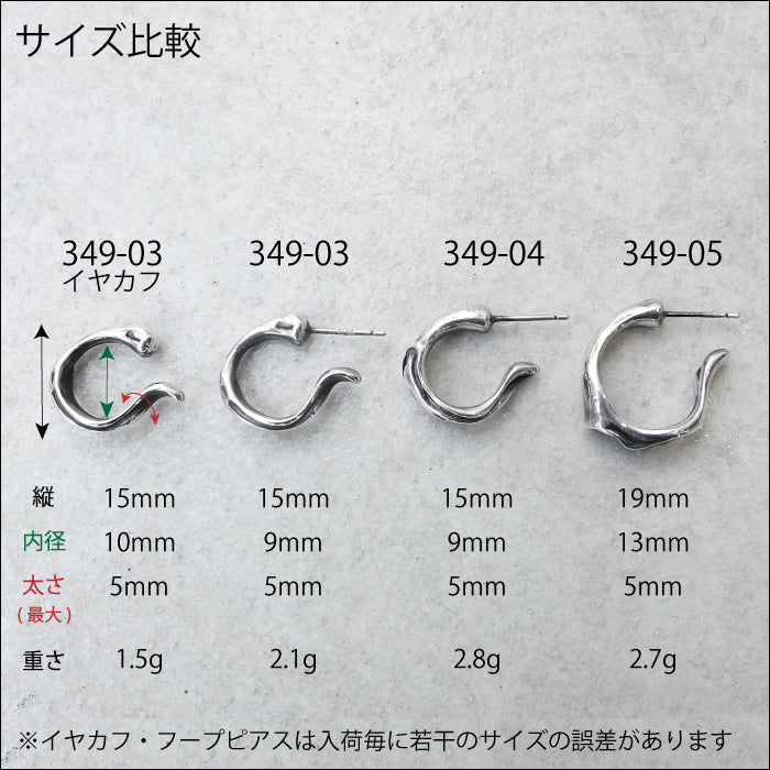 【TAUJAN タウジャン】Pierce 349-03
