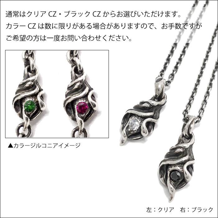 【TAUJAN/タウジャン】925-03 ／ -925-限定