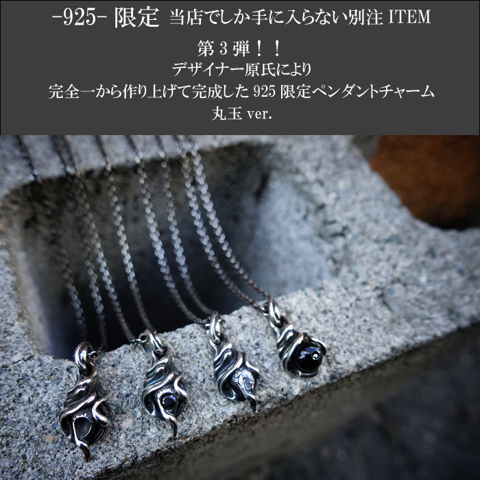 【TAUJAN/タウジャン】925-02 ／ -925-限定