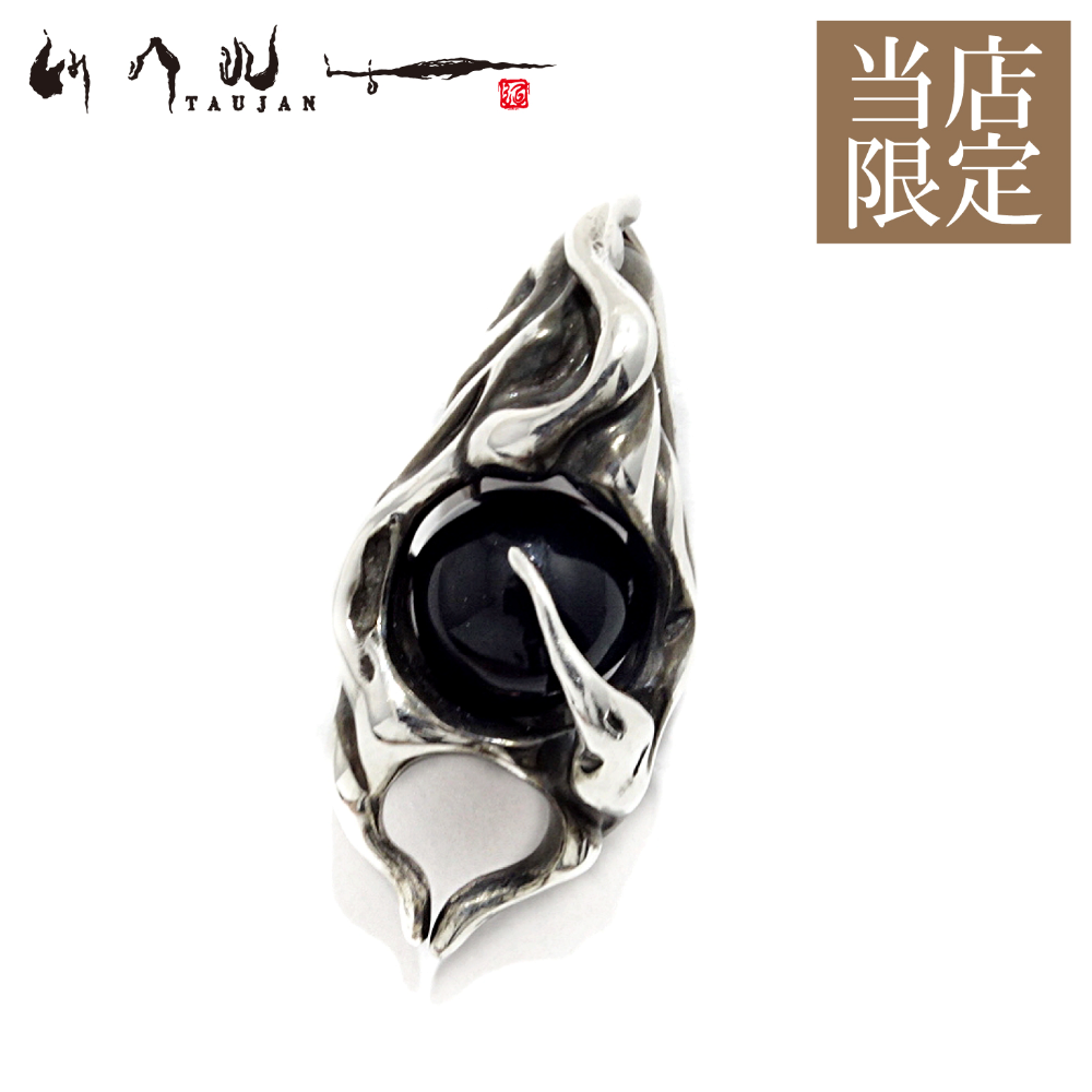 【TAUJAN/タウジャン】925-JP ／ -925-限定