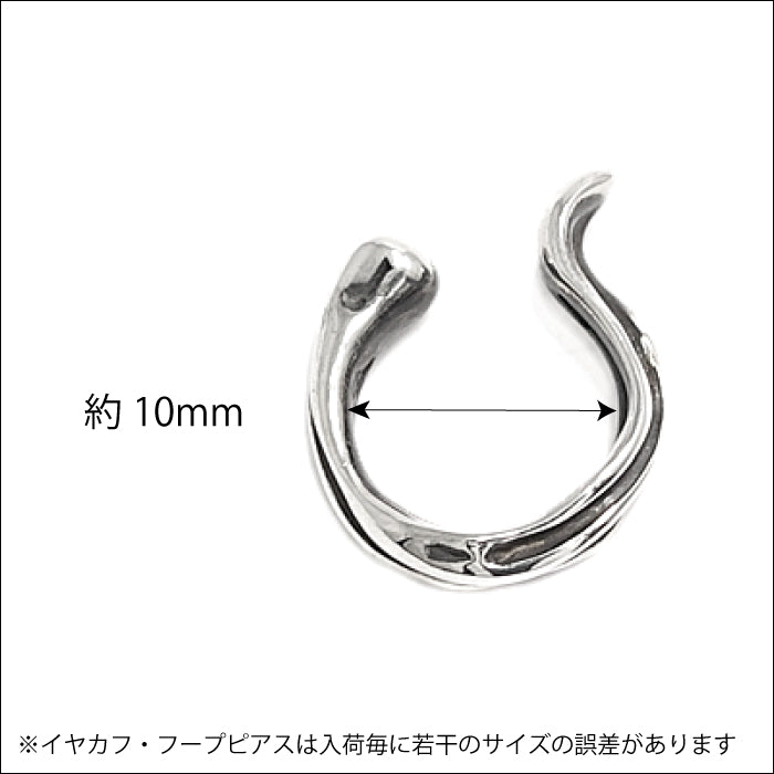 【TAUJAN タウジャン】Pierce 349-03イヤカフ