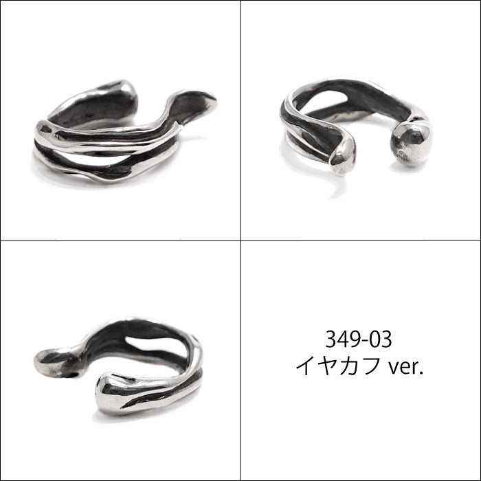 【TAUJAN タウジャン】Pierce 349-03イヤカフ