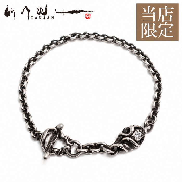 【TAUJAN/タウジャン】925-05 ／ -925-限定