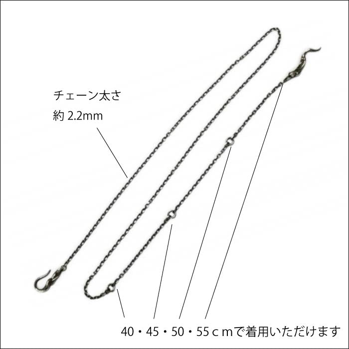 【TAUJAN/タウジャン】Chain TCH-09／2.2mm
