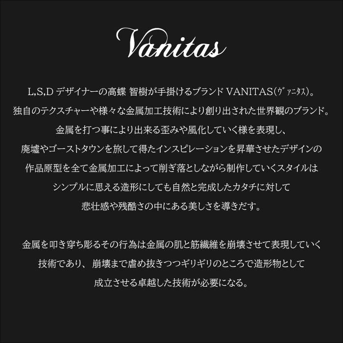 【VANITAS ヴァニタス】VBG-010