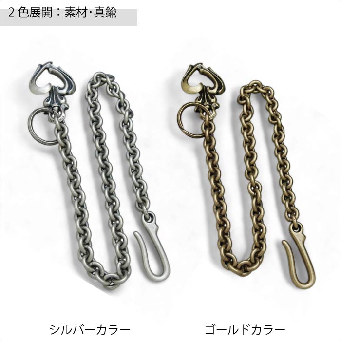 【DEAL DESIGN ディールデザイン】391613 ブレイズエースウォレットチェーン