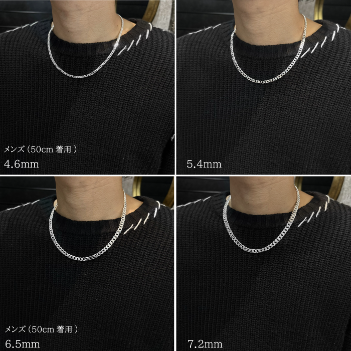 喜平チェーン6面カット 3.6mm
