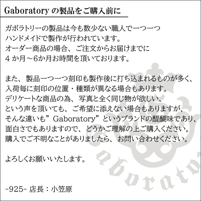 【Gaboratory ガボラトリー】Sculpted Oval Ring スカルプテッドオーバルリング